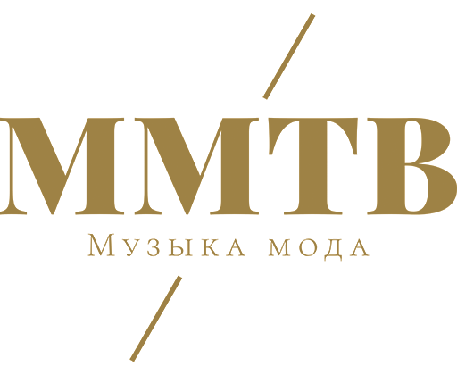 Телеканал «Музыка Мода ТВ»(ММТВ) в форматах HD и SD доступен на платформе «Телетранспорт»